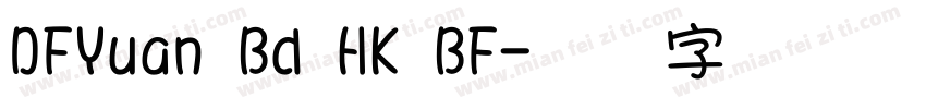 DFYuan Bd HK BF字体转换